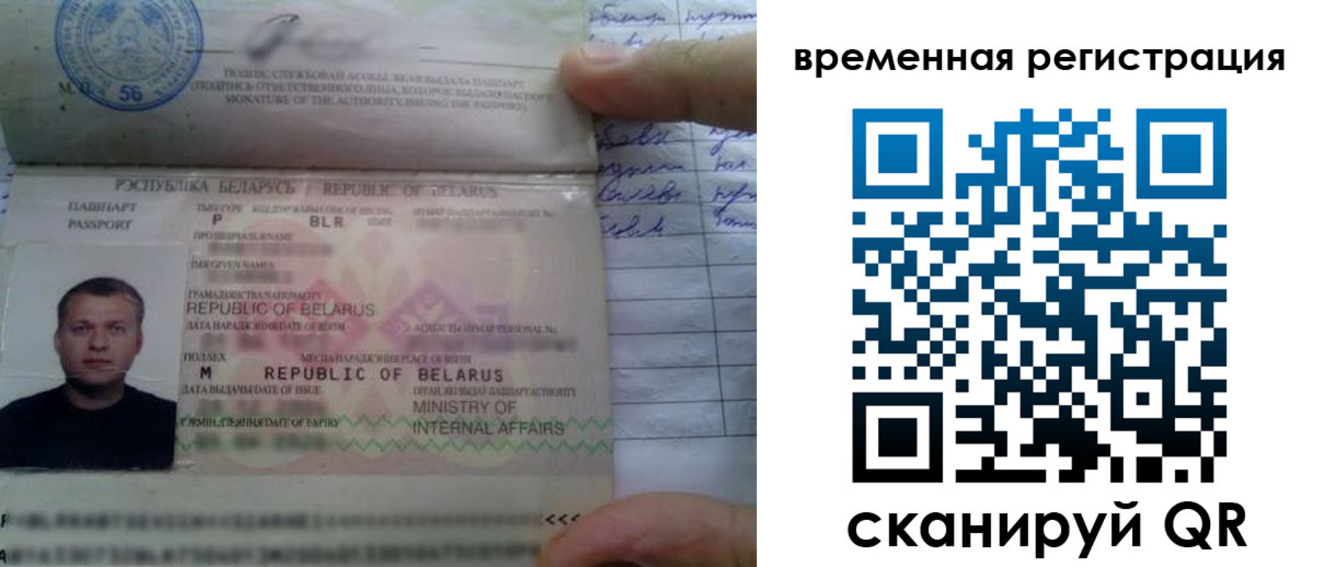 прописка гарантия в Ефремове