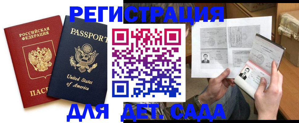временная регистрация собственник в Ефремове